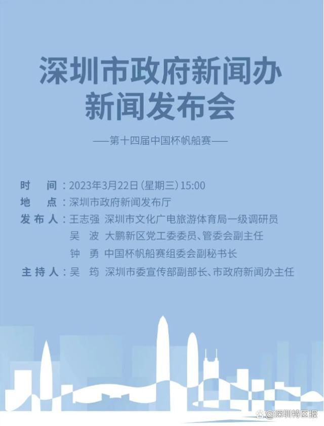 如果夸德拉多接受手术，那么国米肯定会在冬窗引援，其中一个假设就是提前签下贾洛，目前国米已经锁定在本赛季结束后签下他。